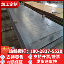 SK2 SK4 各种材料SK1 SK3 SK7高耐磨碳素工具钢板 SK5 SK6