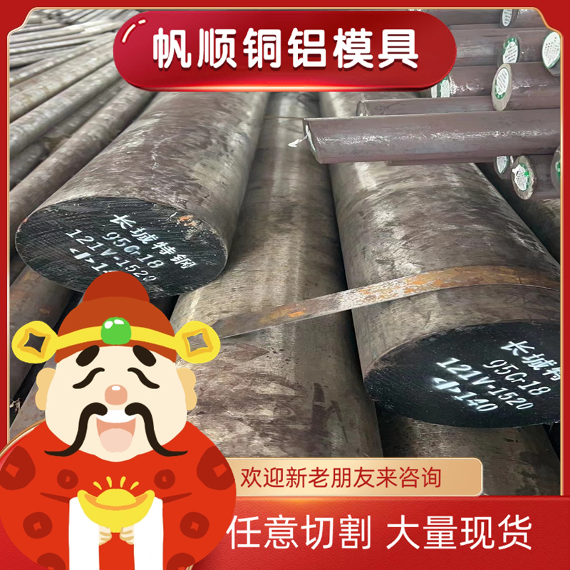 TA1 TA2 TC4 钛棒TA9 TA10钛板TC1 TC2钛管TC3 TC12 价格优惠