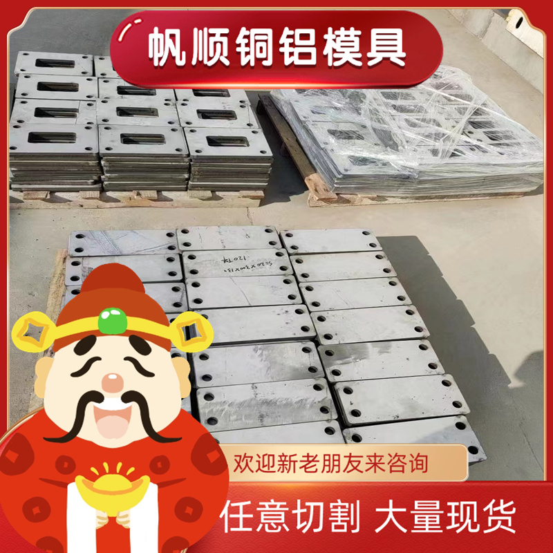 SUS420 430 不锈钢板17-4PH板材2CR13 440C不锈铁板圆棒激光切割