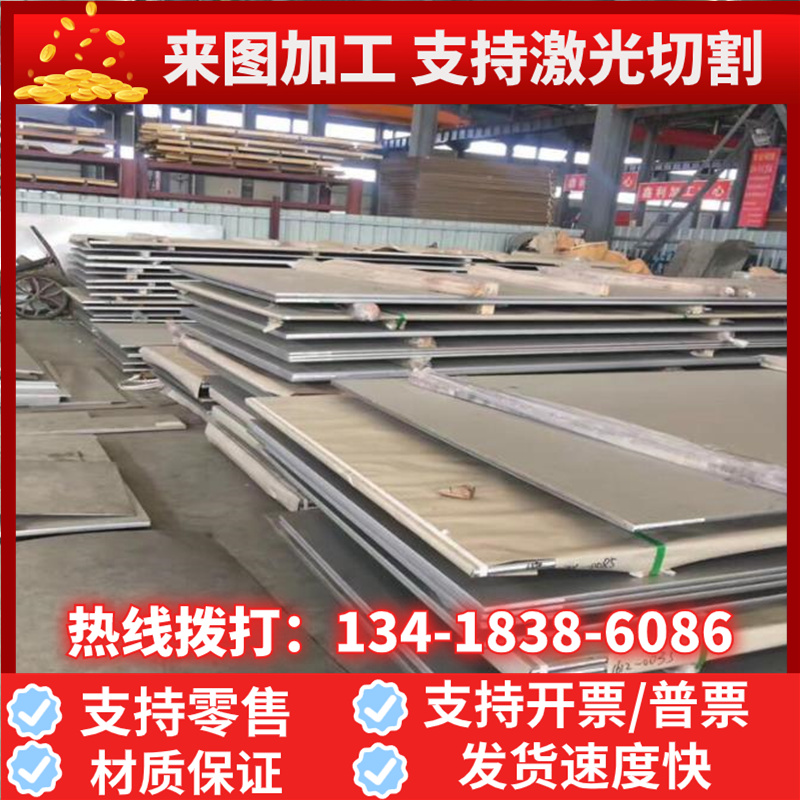00Cr18Ni14Mo2Cu2 1Cr18Ni12Mo3Ti 216XM-17 S21600 不锈钢薄板