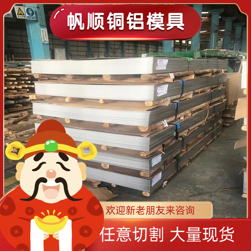 4Cr13圆棒DC04 DC53 DC01钢棒Q345B可零切 34CrNiMo6圆钢17-4PH