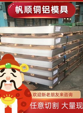 1144 1214易车铁圆棒1215 12L14 1045 S45C易切削钢四方料六角棒