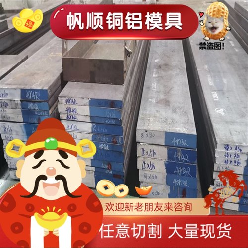 16MNCR5 20MNCR5 30CRMNSIA合金钢35CRMNSI圆钢4143圆棒4140钢板