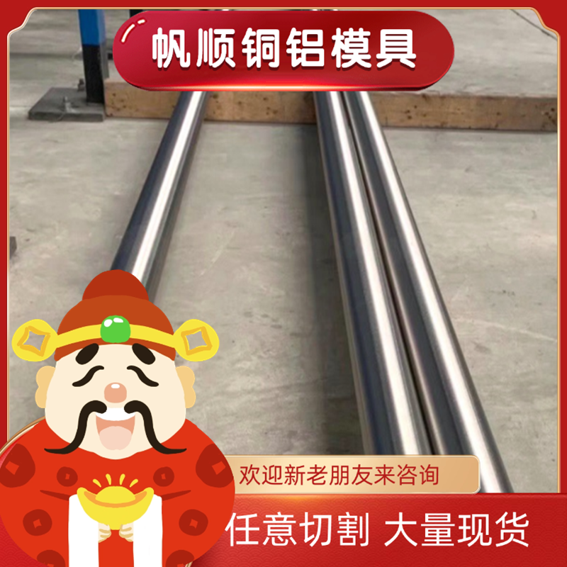 022Cr17Ni7N不锈钢 SUS630圆棒 00Cr17Mo圆钢 S32760 420F钢板