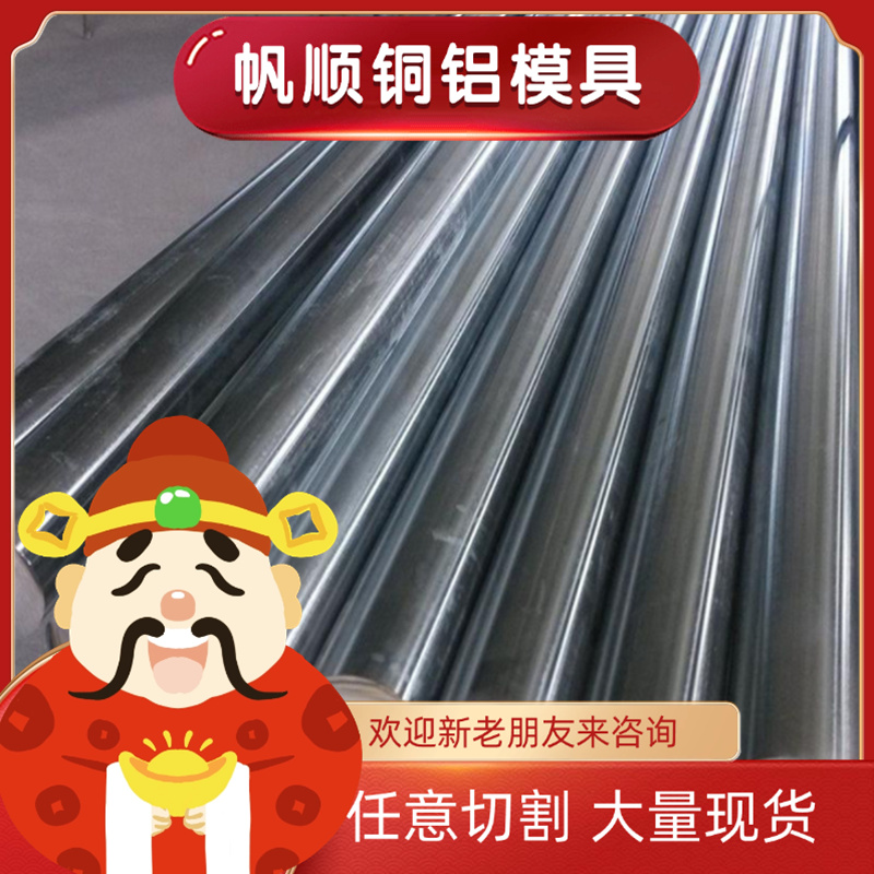 Gcr15 轴承钢棒M2 SUJ2 车光棒SKD61 冷拉钢丝圆棒H13 光亮棒圆钢