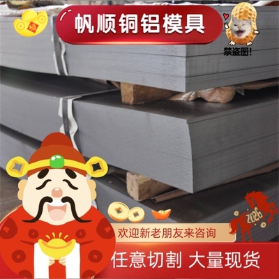 al6060棒 6061t6铝管 6013铝棒 5052铝合金板6063铝板料A6016