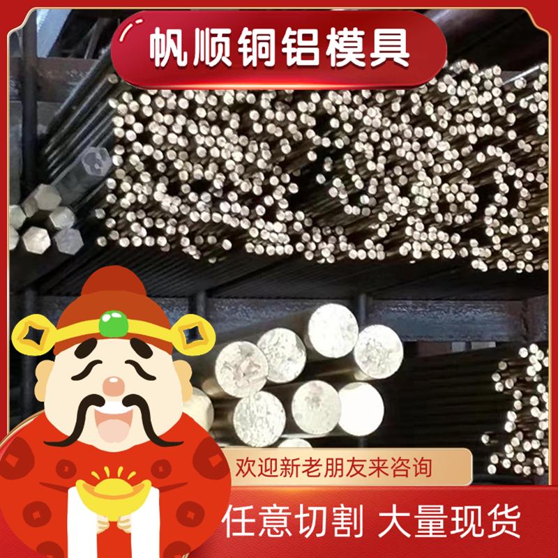 C95800锡青铜 G-CuSn5ZNPb铜板 QSn5-5-5铜圆棒 CuSn5Zn5Pb2零切