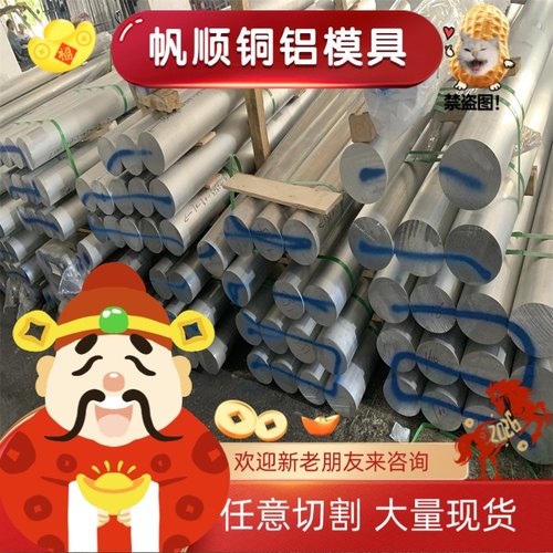 3Cr2W8V圆钢板材40Cr合金钢50CrV圆棒5CrMoA圆钢20CrNiMo圆棒板料