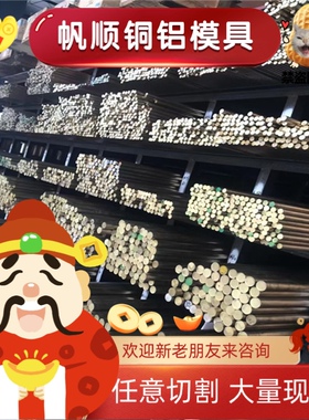 35CrMnMo合金结构钢 18CrNiMo7-6圆钢 102CrMo6圆棒 1.6580 41Cr4