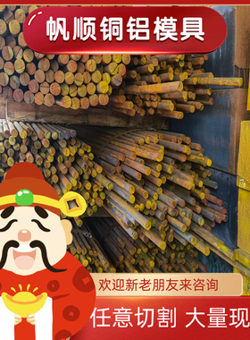 11SMnPb37 10S20 10SPb20 35S20 36SMn14 15SMn13 35SPb20 易切钢