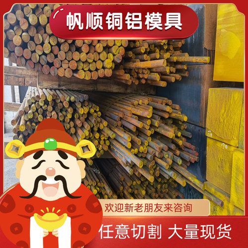 11SMnPb37 10S20 10SPb20 35S20 36SMn14 15SMn13 35SPb20 易切钢