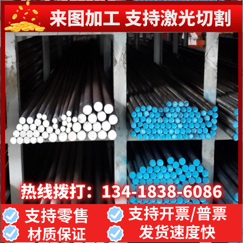 0Cr18Si2S 不锈钢 00Ni65Cu28 薄厚板 18Cr-1Si-0.5Mo 圆棒 圆钢