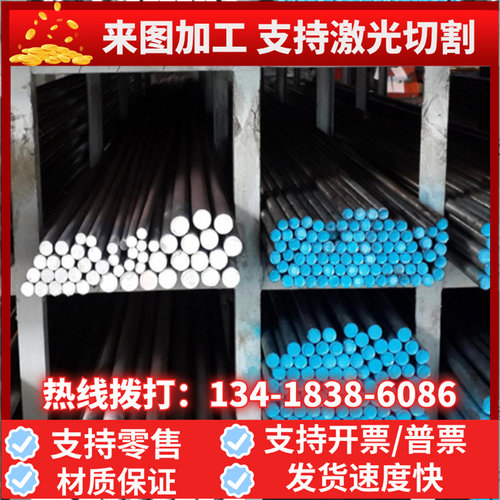 14Cr17Ni2 1Cr17Ni2 0cr17ni4cu4nb 0Cr17Ni7Al 不锈钢 圆棒 钢板