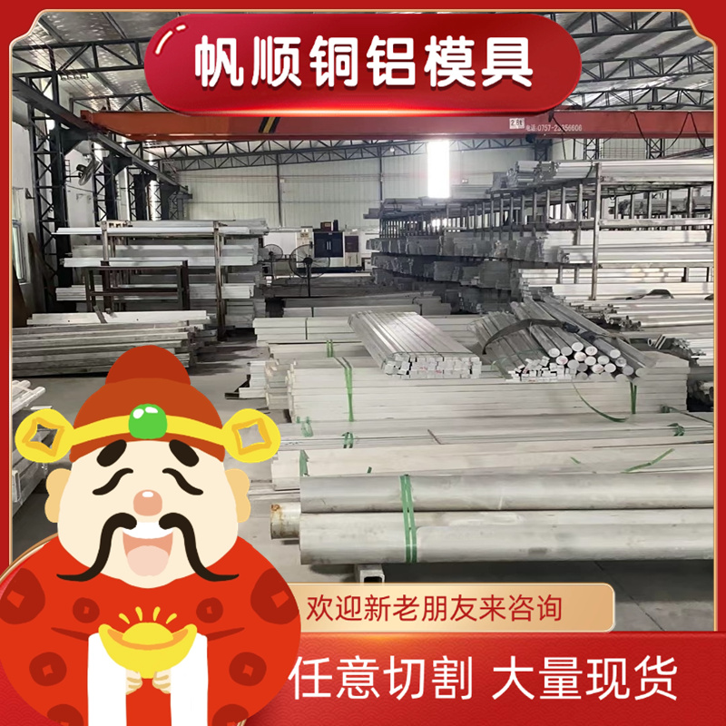 铝合金2A12 7075-T651航空铝板5A06 5052 6061 7A04铝棒 LY12铝排