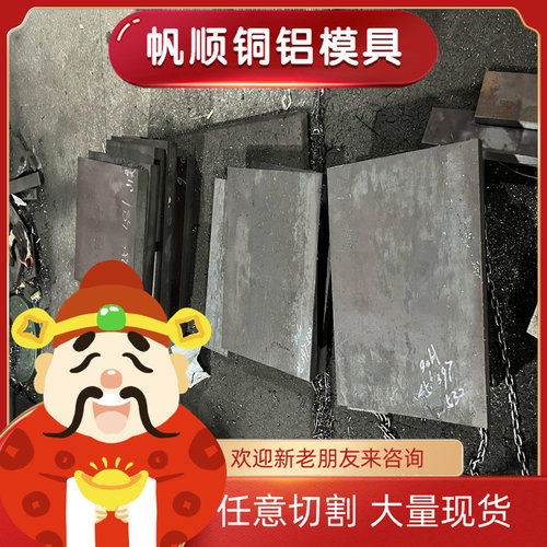 B170P1冷轧冲压钢板 HC180Y HC220Y M210P1 HC260LA 汽车板卷钢带