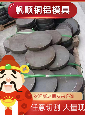 35SPB20易切削钢15SMn13冷拉圆钢Y15PB薄厚板SUM23L圆棒11SMNPB37