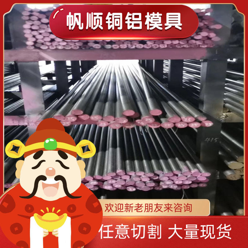 切割零卖锰钢片50crva 1095弹簧钢板SK5 SK7软料 65Mn全硬钢带