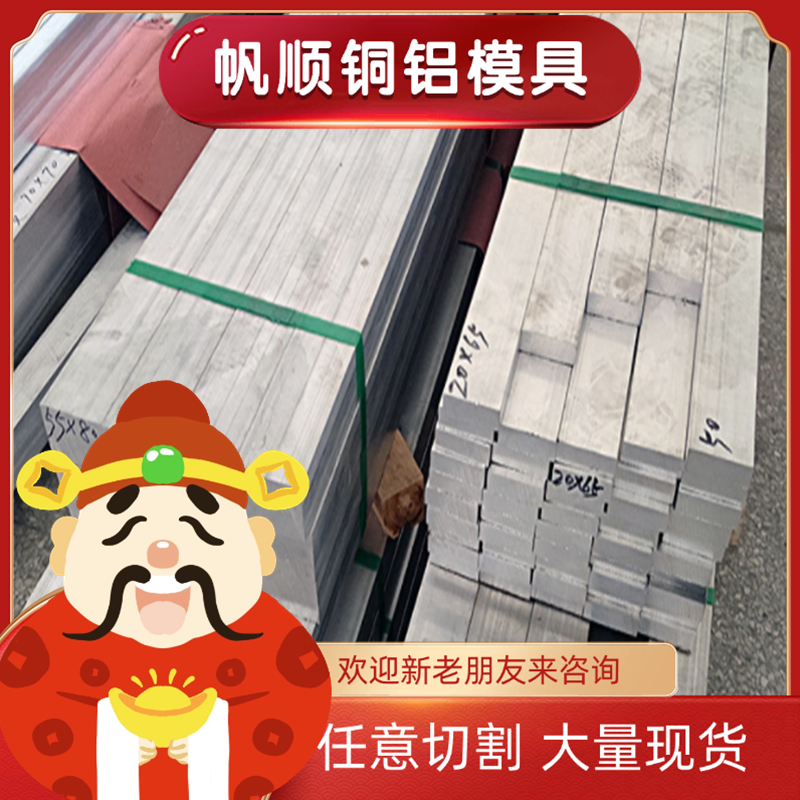 铝圆棒5A05H112铝圆管7075T6511铝合金LY9硬铝合金铝板2A14 2011