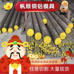 42CRMO 40CR Gcr15 20CrMo 20CrMnTi 40CrNiMo 38CrMoAL圆棒 钢板