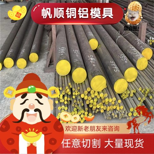 AISI 1144 G11440 SUM43 44SMn28易切削钢圆钢圆棒六角棒材六方料