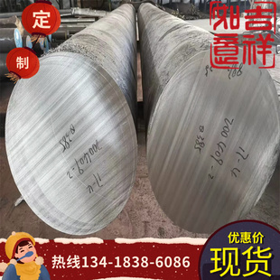2A14硬铝合金T4T5T6铝棒2A16铝板六角棒贴膜铝薄板方铝冲压加工