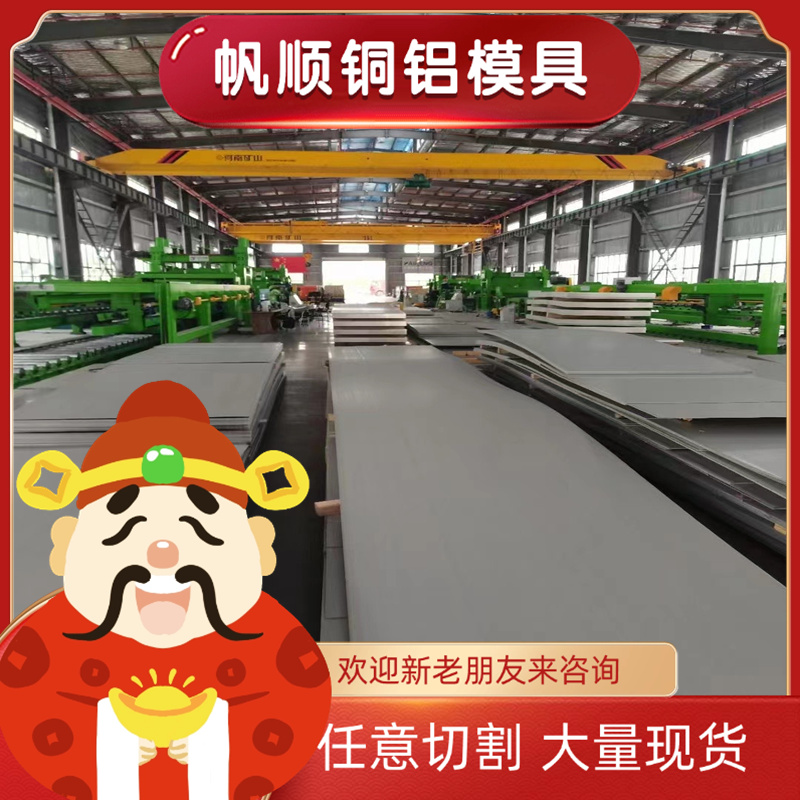 Cr12MoV模具钢材P20圆棒45#号薄板M42高速钢SKD11 H13 DC53圆钢D2