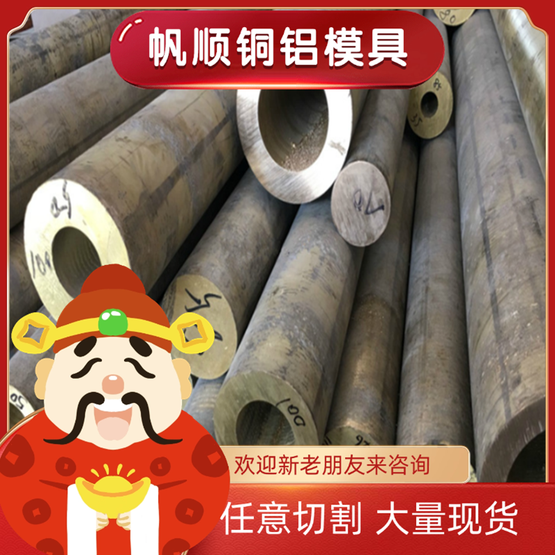 C10100 C10200铜棒C10300 C10800铜板C11000 C11700铜排 价格优惠