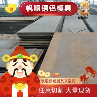 供G13Cr4Mo4Ni4V轴承钢 G10CrNi3Mo GCr15SiMo 圆棒G20Cr2Ni4钢板
