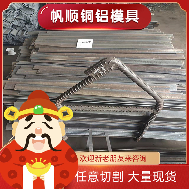 20CRMN合金结构钢20CrNiMo圆钢40Mn2热轧板38crmoal钢棒C55S板料