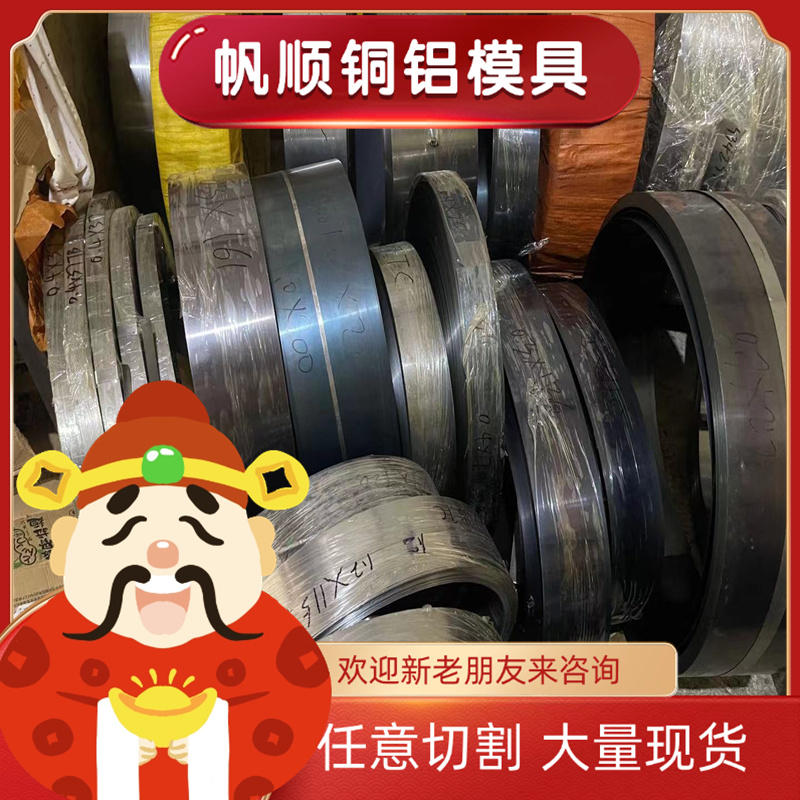 1CR17 JL-37B 420J2 SUS416 430 不锈钢棒 316L 304L 321不锈钢板