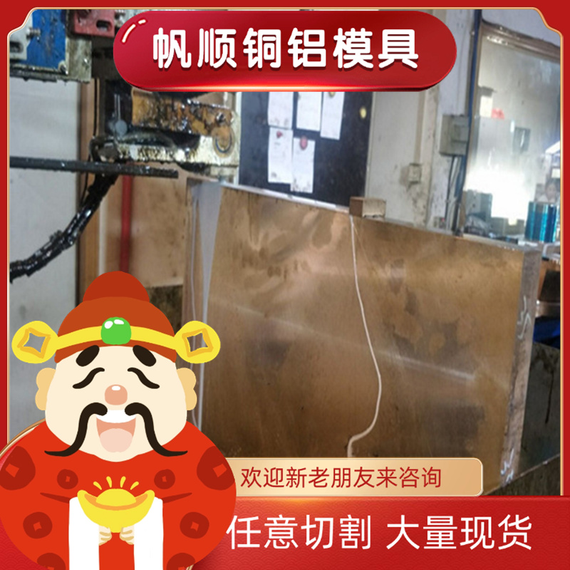 CC483K铜板 CuSn4Zn3锡青铜 C51100 QSn4-0.3铜片 CuSn5Zn4铜带