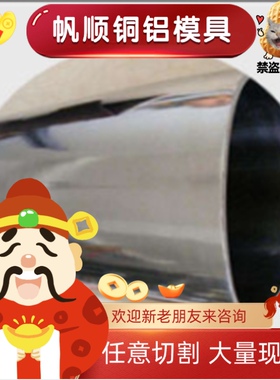 OCr18Ni9Ti不锈钢板1Cr18Ni9Ti圆棒0Cr17Ni7Al圆钢1CR18Ni9板材料