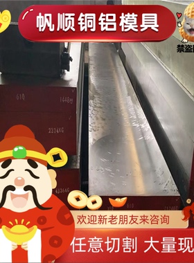 合金钢90Mn4,9Mn2V,90MnV8钢板30Mn2,35CrMo,45CrMo圆钢切割加工