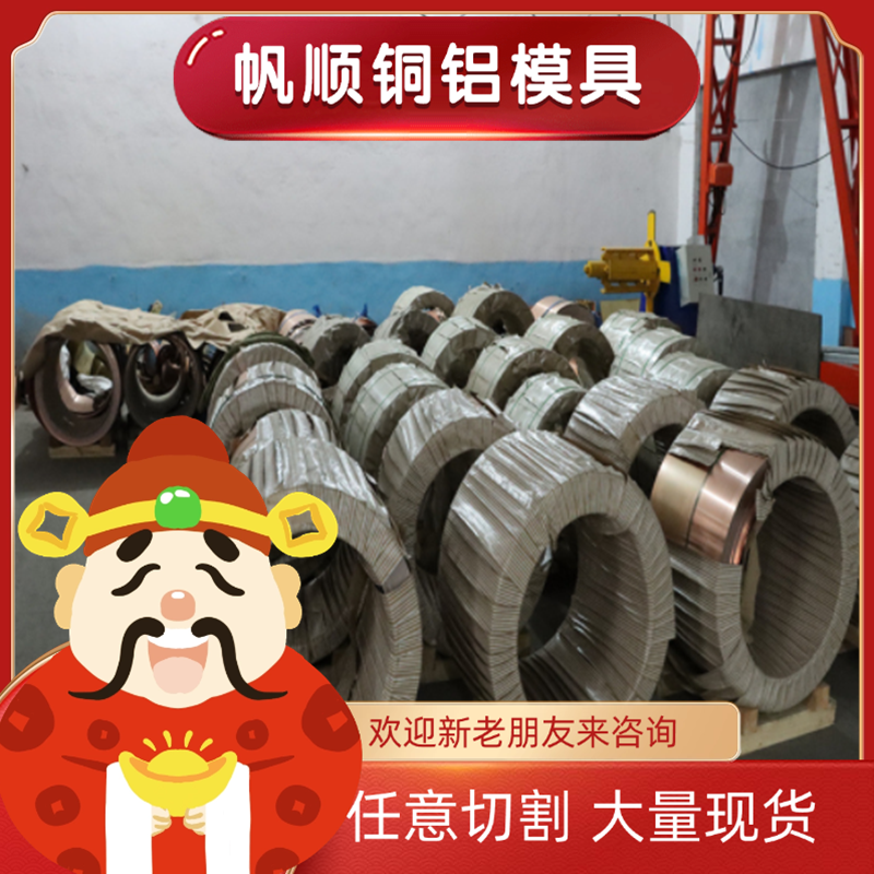 铜管35-221铜排CuZn28Sn1黄铜棒CZ110铜板HNi56-3纯铜CZ121 CZ119