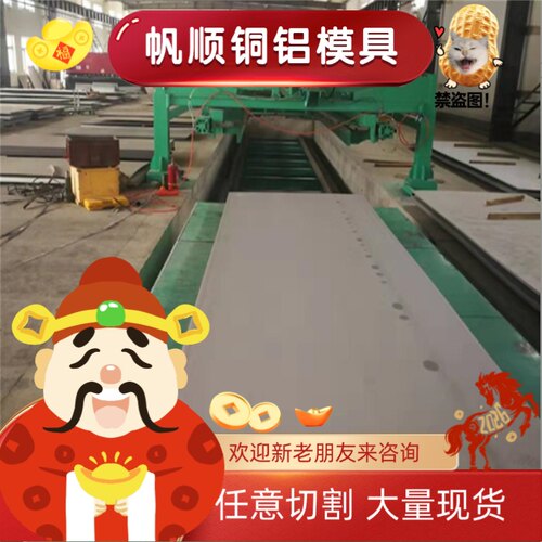 1050 1060 1100 1199 1145 1350 H14 H12 H16 H18 O态铝板 铝棒