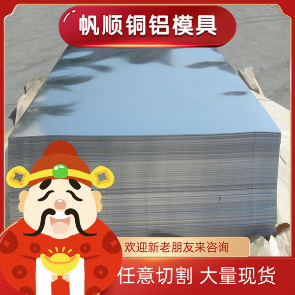 X90CrMoV18不锈钢 Y12Cr18Ni9Se圆钢06Cr19Ni10_2507钢棒Y108Cr17