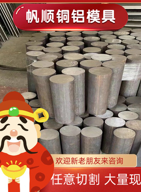 1215 y15 12L14易切削钢1144 y40mn钢板scm415 20mnv y15pb圆棒