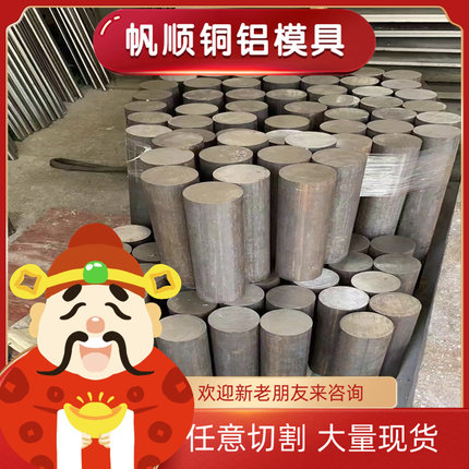 1215 y15 12L14易切削钢1144 y40mn钢板scm415 20mnv y15pb圆棒