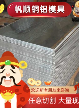 3003铝合金AL6061-T6铝棒1060H24铝板A7075-T6铝排5083 5082铝块