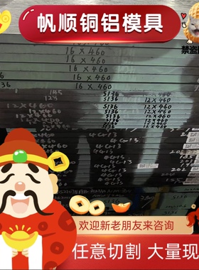 Inconel751高温合金钢板InconelMA754圆棒Nimonic75圆钢Nickel200