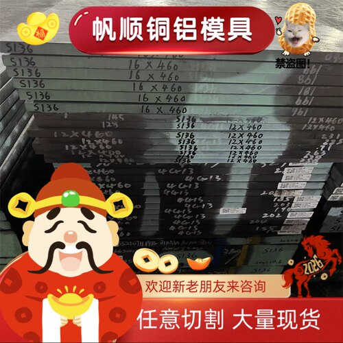 HT250灰口铸铁QT400-15高强度QT800-2 QT700板材HT300 FCD350棒