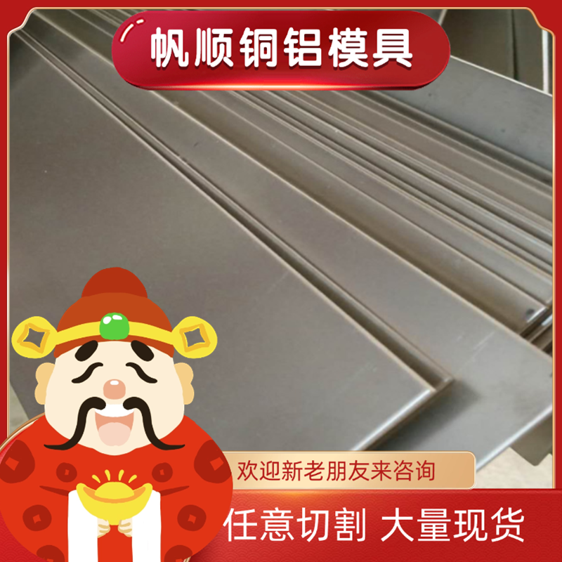 2cr13不锈钢板20cr13冷轧不锈铁板 高硬度刀具用2Cr13中厚板零割