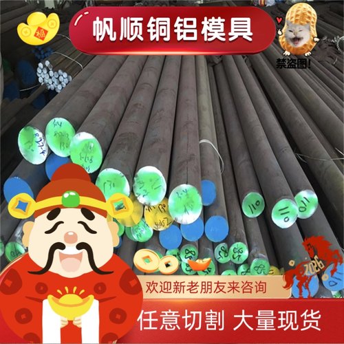 Q345B锰板40cr冷板45号钢板加工定做NM500耐磨板Q235铁板激光切割
