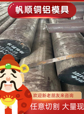 5754-H111 5083-H32 铝棒 5754H112 5083-O太 5052H34 铝卷铝板