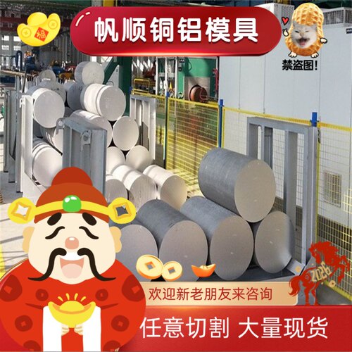 ZL301 ZAlMn1D ZL108铝合金棒 6061-T651 6065铝板 铝排6070 7A09