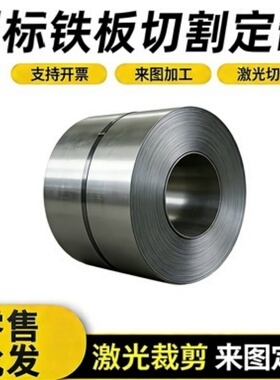 各种材料SK1、SK2、SK3、SK4 SK5、 SK6、SK7高耐磨碳素工具钢板
