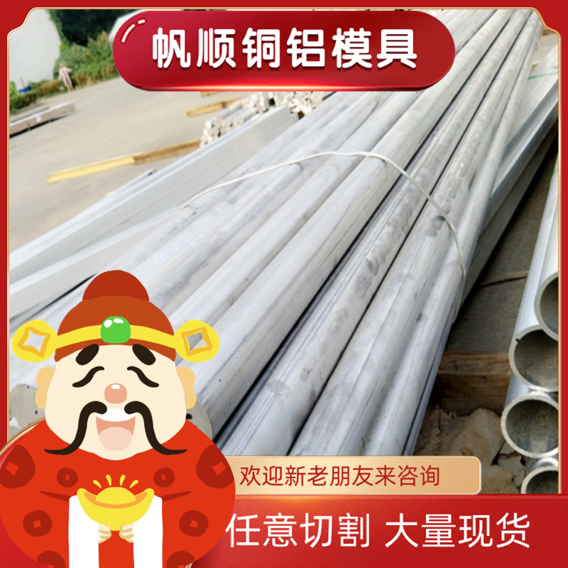 AL6060铝板6005 6351 6013 6463 6026 6065 6A02铝圆棒 铝板 铝管