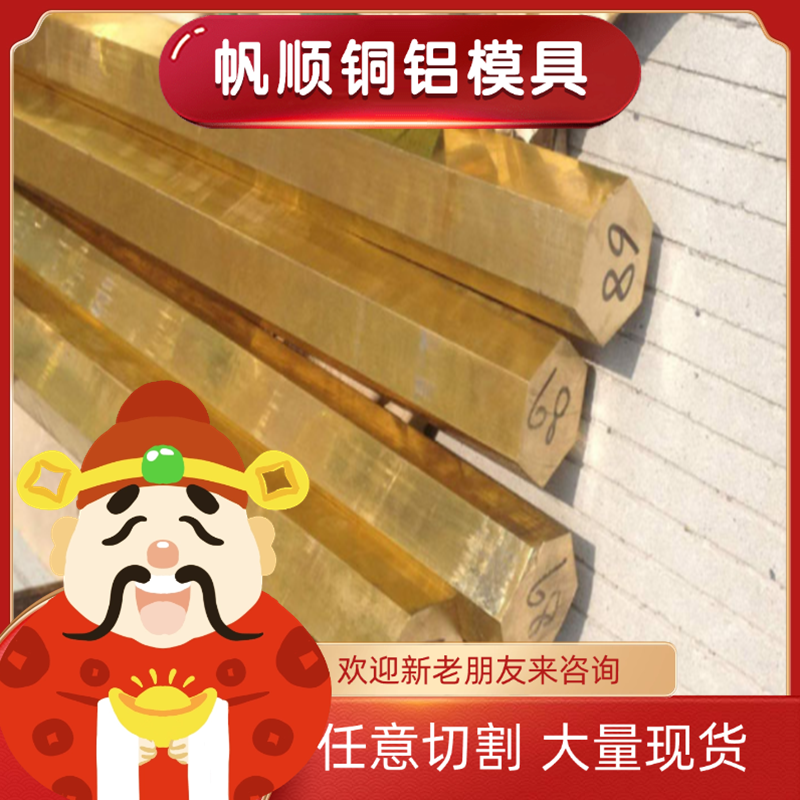 CC494K锡青铜 C93200铜块 C83300 C92700铜棒QSn4-4-4铜板 C95300