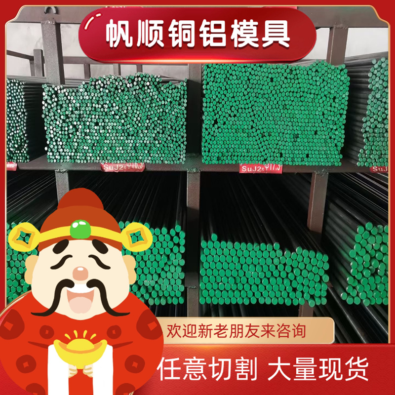 现货 SCM21H合金钢 SCM22H圆钢 SCM3H钢板 钢棒 规格齐全 可零切