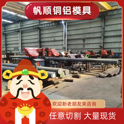 S12C碳素结构钢板SAE S10C热轧板S53C圆钢1055 S17C棒料 冷拉光圆